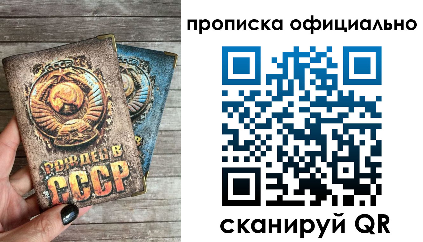 найти адрес прописки в Междуреченске