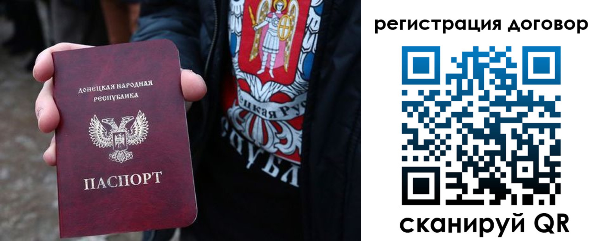 временная регистрация недорого в Междуреченске