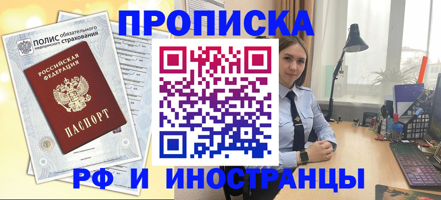 регистрация для школы в Междуреченске